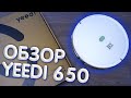 Распаковка и обзор РОБОТ ПЫЛЕСОС YEEDI 650 c aliexpress ПОДМЕТАЕТ ГОВОРИТ И МОЕТ ПОЛЫ!