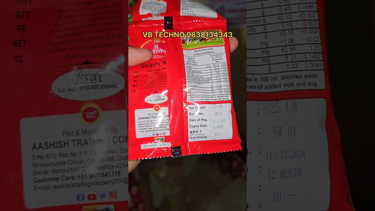 Tea Packing Machine With TIJ Printer 