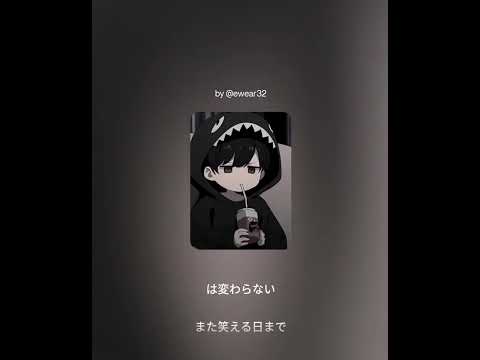 「星の彼方へ」Hoshi no Kanata e — Beyond the Stars By Project Hype