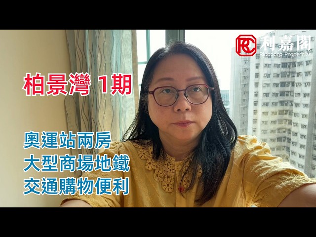 柏景灣 1期 10座 中層 A室 奧運站/南昌