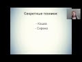 Как научиться петь красиво? Запись вебинара 18 августа