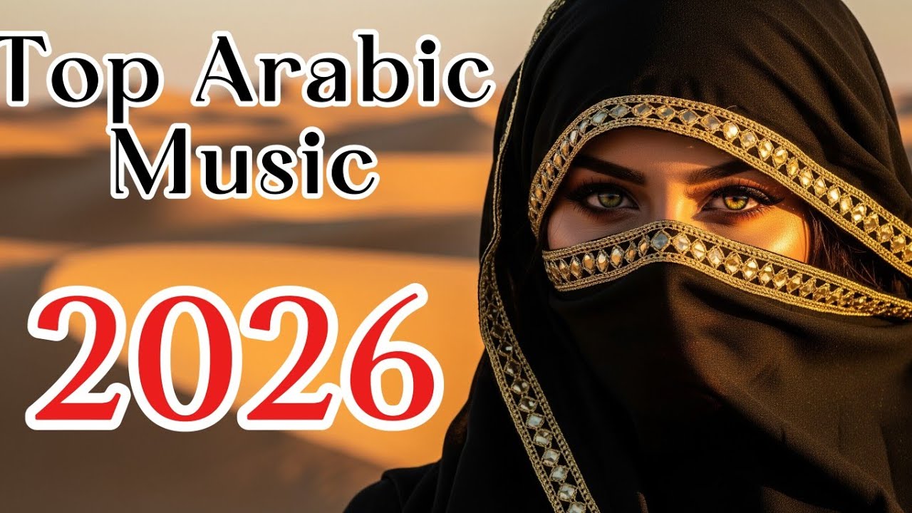 . "The Sound of Your Heart" 🎶 Arabic /Middle Eastern