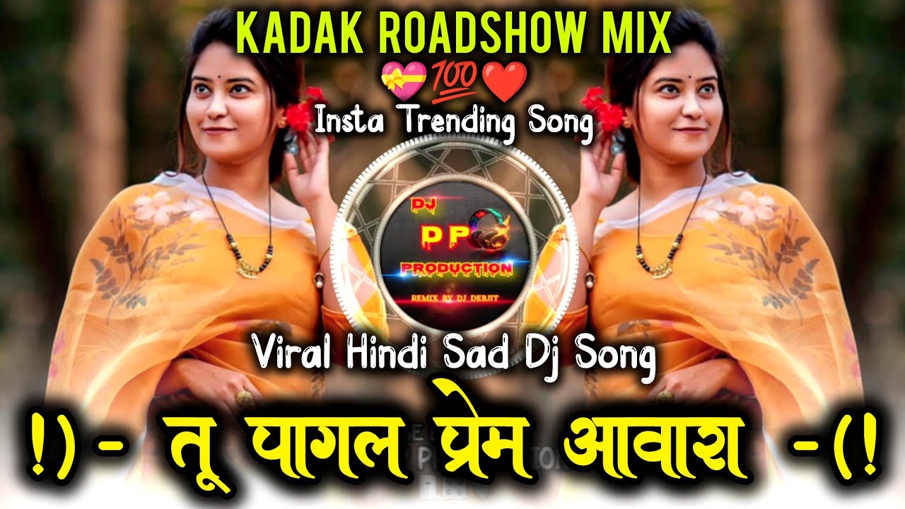 Tu Pagal Prem Awara Dj Song 🤪| ROADSHOW MIX | Trending Old Hindi Sad Dj Song 💔| Dj Dp Production