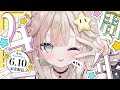 Vデビュー4周年！グッズ紹介＆プロフィール帳書く✍️【4th Anniversary】