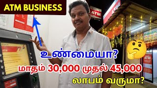 Hitachi Atm Best Business 2024 Atm Business கறநத மதலட நறய வரமனம தரம தழல