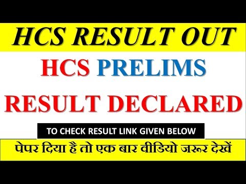 Hcs Result Out Prelims || hpsc result 2019 By Study Master