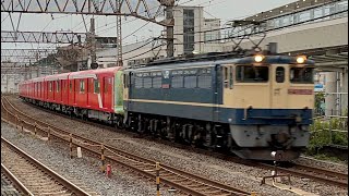 8860レ　EF65-2083牽引　東京メトロ2000系2147F甲種輸送 大船駅