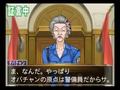Apollo Justice TGS (With English Subs) Part 1