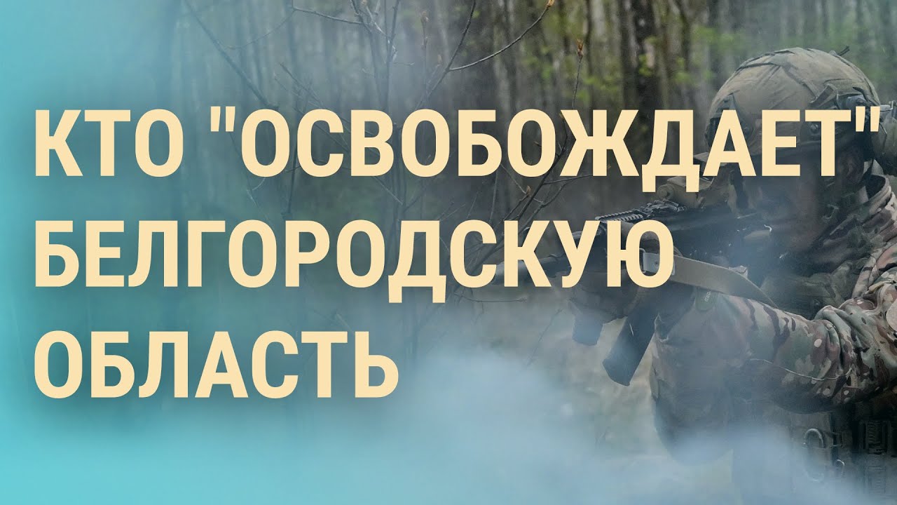 Захвачен ли киев