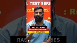 RAS TEST SERIES l SPRINGBOARD ACADEMY #springboard #ras #education