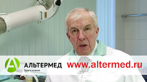 Анальные бахромки. Альтермед. Лечение без операции