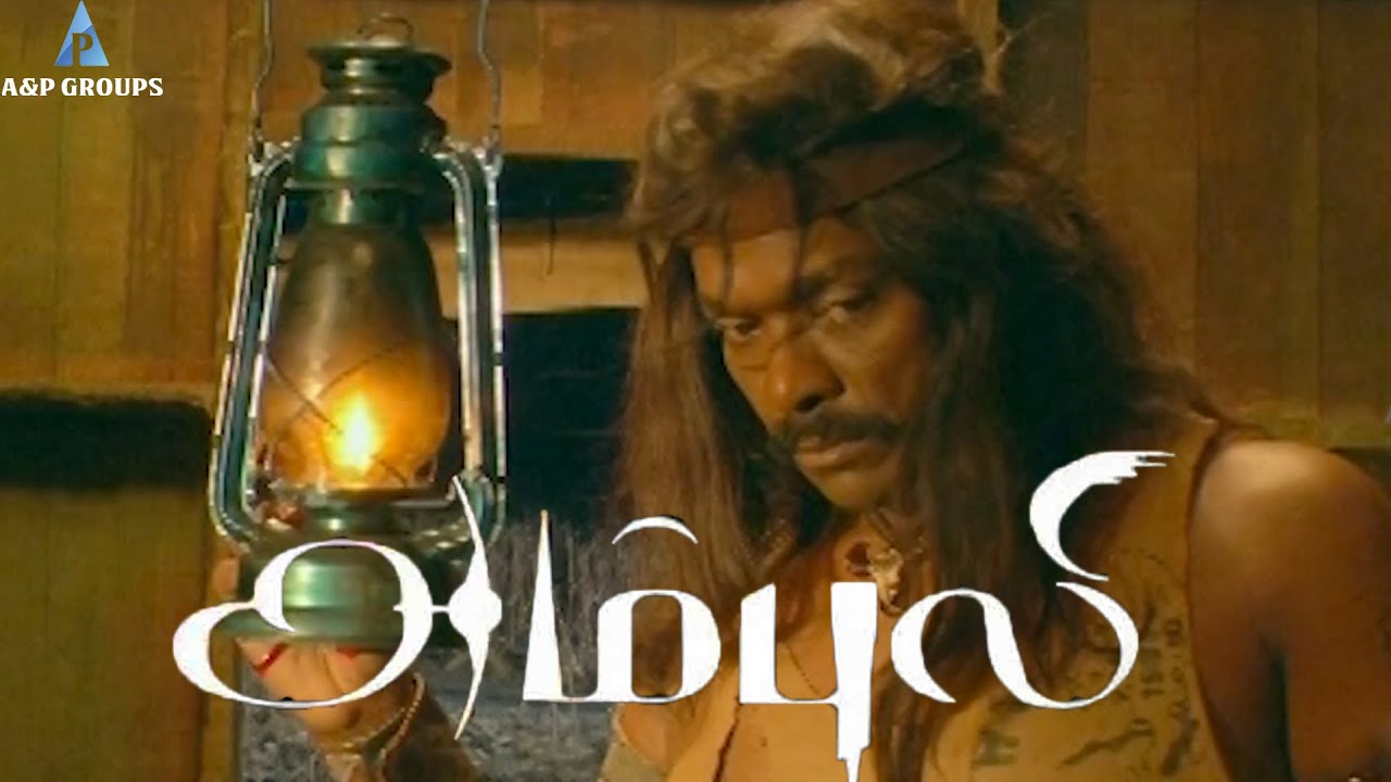 Ambuli Scenes | இதுதான் அந்த அம்புலியோட உண்மையானா உருவம் | R. Parthiban ...