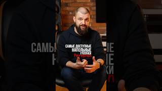 Кто такие Perlisten?