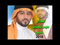 مديح حربي ميسر الحيالي هالله هالله يهل الزود يل تنطحون البارود 2018 