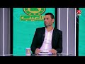 بعد ١٤ سنة عبد المنصف يكشف لأول مرة كواليس اعتداء هاني سعيد عليه بسبب عرض وصله من الأهلي بعد ١٤ سنة عبد المنصف يكشف لأول مرة كواليس اعتداء هاني سعيد عليه بسبب عرض وصله من الأهلي