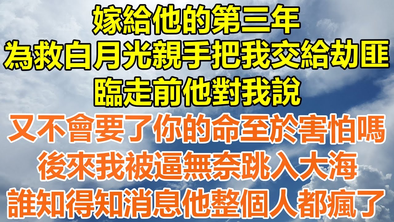 （完結爽文）兒子的手術進行到一半時，身為主刀大夫的老公，就從手術室裏跑了出來，竟只因他前女友的一句話，看著躺在重症監護室裏的兒子，我一個電話他們徹底傻眼！#情感#老年人#幸福#出軌#家產#白月光#老人