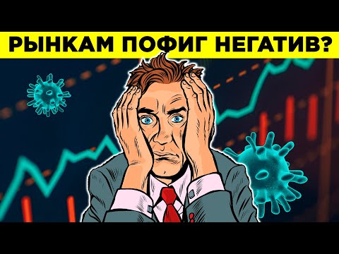Фондовый рынок, Акции, Нефть, Золото - продолжаем жевать кактус?