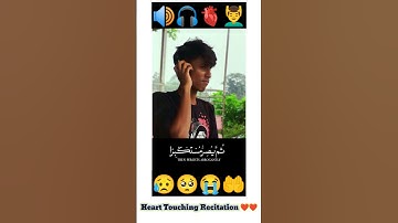 Surah Al-Jathiyah Yasser Al Dosari #سورة_الجاثية #الشيخ #ياسرالدوسري #قرآن #راحة_نفسية 🎧🔊💆‍♂️❤❤