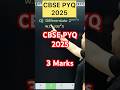 Q) Differentiate 2^(cos^2 x) w.r.t cos²x,#cbse2026 #maths #class12math
