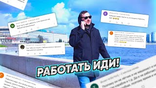 РАБОТА НА ЗАВОДЕ | КУЗНЕЦ 4-ого РАЗРЯДА | А ГДЕ БАБУШКА?