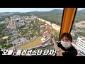 베트남에서 가장 큰 놀이동산 ft.풀빌라 l 베트남, 푸꿕[18]