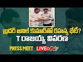TRS MLA Rajaiah clarifies over his meet with brother Anil Kumar