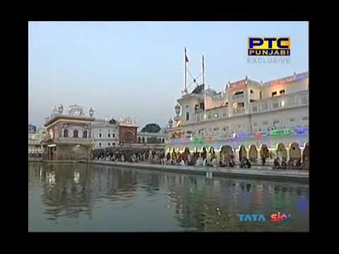 Japeo Jin Arjun Dev Guru   Bhai Lakhwinder Singh Ji 08 June 2018