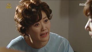 [Golden Pouch] 황금주머니 109회 - Now that we've got a family, we ain't nothing? 20170511