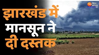 Weather Update : Ranchi समेत पूरे झारखंड में मानसून की दस्तक। Jharkhand weather screenshot 5