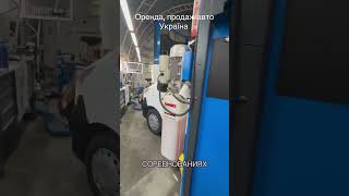 Оренда, продаж авто Україна #automobile #автопідбіркиїв #travel #автохвиля #прокатавто #мандрівка