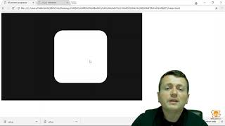 07. Tutorial juego web - Dibujando figuras geométricas básicas rectángulos con P5.js screenshot 2