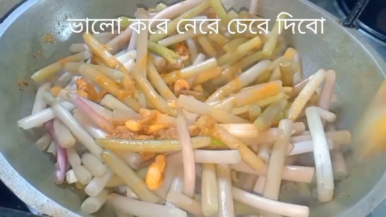 শাপলা দিয়ে চিংড়ি মাছ রান্নার রেসিপি। Nur Nishis Kitchen 2024