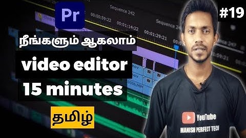 🔥15 நிமிடத்தில் நீங்களும் ஆகலாம் Video Editor ? Adobe Premiere pro video editing in Tamil