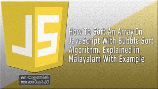 How To Sort An Array In JavaScript Using Bubble Sort Algorithm Explained With Example in Malayalam