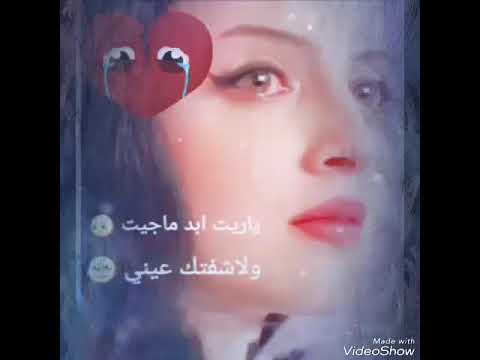 لاتبكي يا عين علي ظلموكي حزين