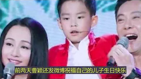 【娛樂八卦】曹穎8歲兒子照片曝光，長相十分清秀，宛如漫畫中的小王子！ - 天天要聞