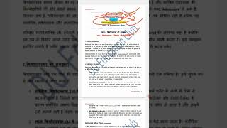 Adolescent education in India Semester 8 BA Programme Education Notes Hindi &amp; English
