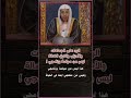 الرد على عزيز بن فرحان العنزي في قوله ليس من منهجي التحذىر من أهل البدع والأهواء للشيخ ماهر القحطاني