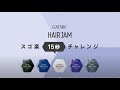 【時短!簡単!】スゴ楽15秒チャレンジ(ヘアジャム)