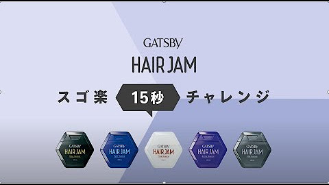 公式 Gatsby ギャツビー Youtube