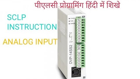 SCLP INSTRUCTION IN DELTA PLC,ANALOG INPUT IN DELTA PLC,16BIT ANALOG INPUT INSTRUCTION IN DELTA PLC