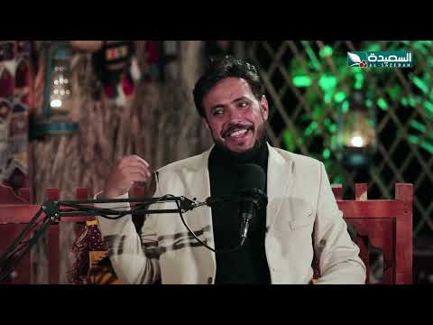 عشاء الفنان صالح الصالح مع نذير الحمادي: موقف غريب