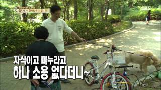 SBS 백년손님 18회 #34(2)