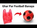 How to make football with balloons at home/DIY Football /homemade football /football making at home