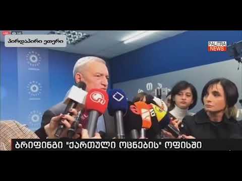 ვოლსკი: ვადამდელის არც კანონიერი და არც ემოციური წინაპირობა არ არსებობს