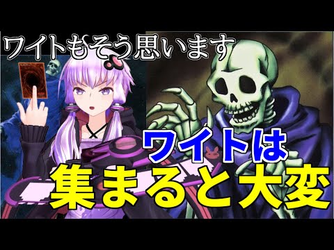 結月ゆかりの遊戯王ADS戦記 1戦目 VOICEROID実況 