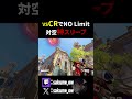 対CR戦で魅せた実況解説も驚愕の神スリープ【オーバーウォッチ】