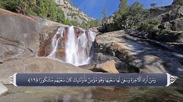 017 - سوره إسراء