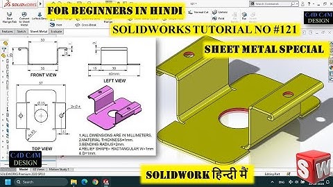 SOLIDWORKS TUTORIAL IN हिंदी  | # 121   #solidworks
