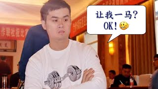 神级软件让外星人王天一一马